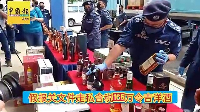 破走私洋酒集团 假文件报关逃税165.7万