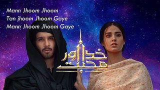 Remix OST - Khuda Aur Mohabbat Season 3 - Rahat Fateh Ali Khan - Harpal Geo