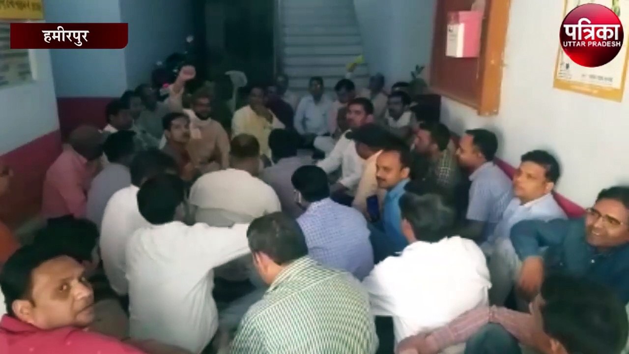 माध्यमिक शिक्षक संघ का प्रदर्शन