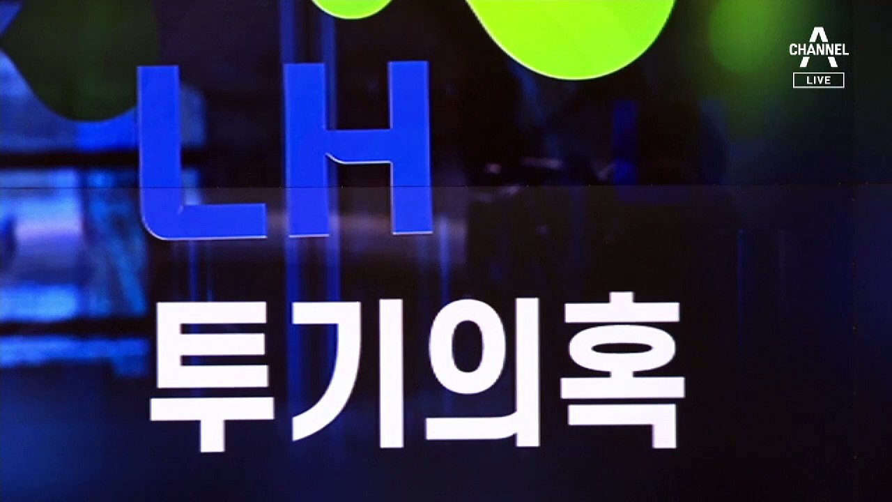 [뉴스A 클로징]과녁이 없다