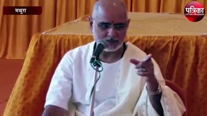 कान्हा नगरी में चल रहे वैष्णव कुंभ में कथा वाचक रमेश भाई ओझा ने कही यह बात