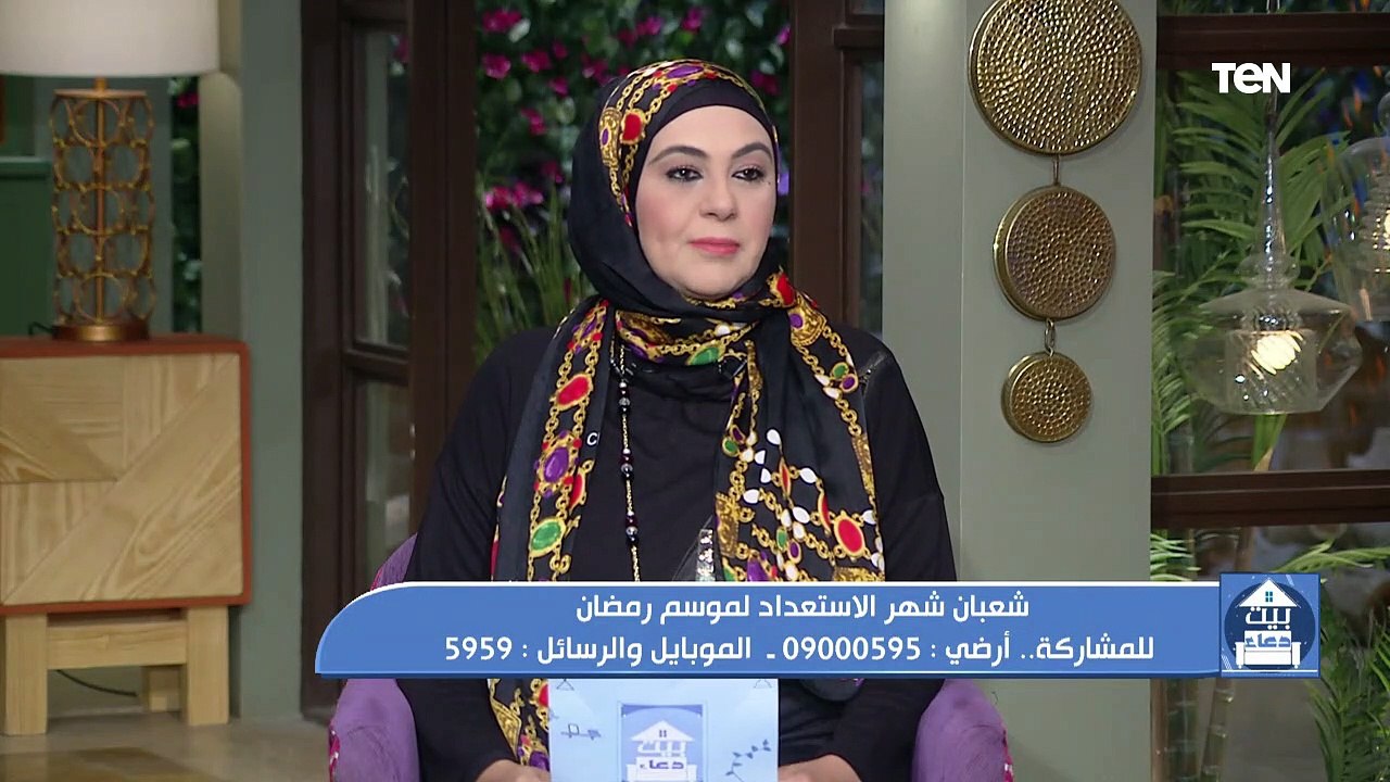 بيت دعاء | شعبان شهر الاستعداد لموسم رمضان