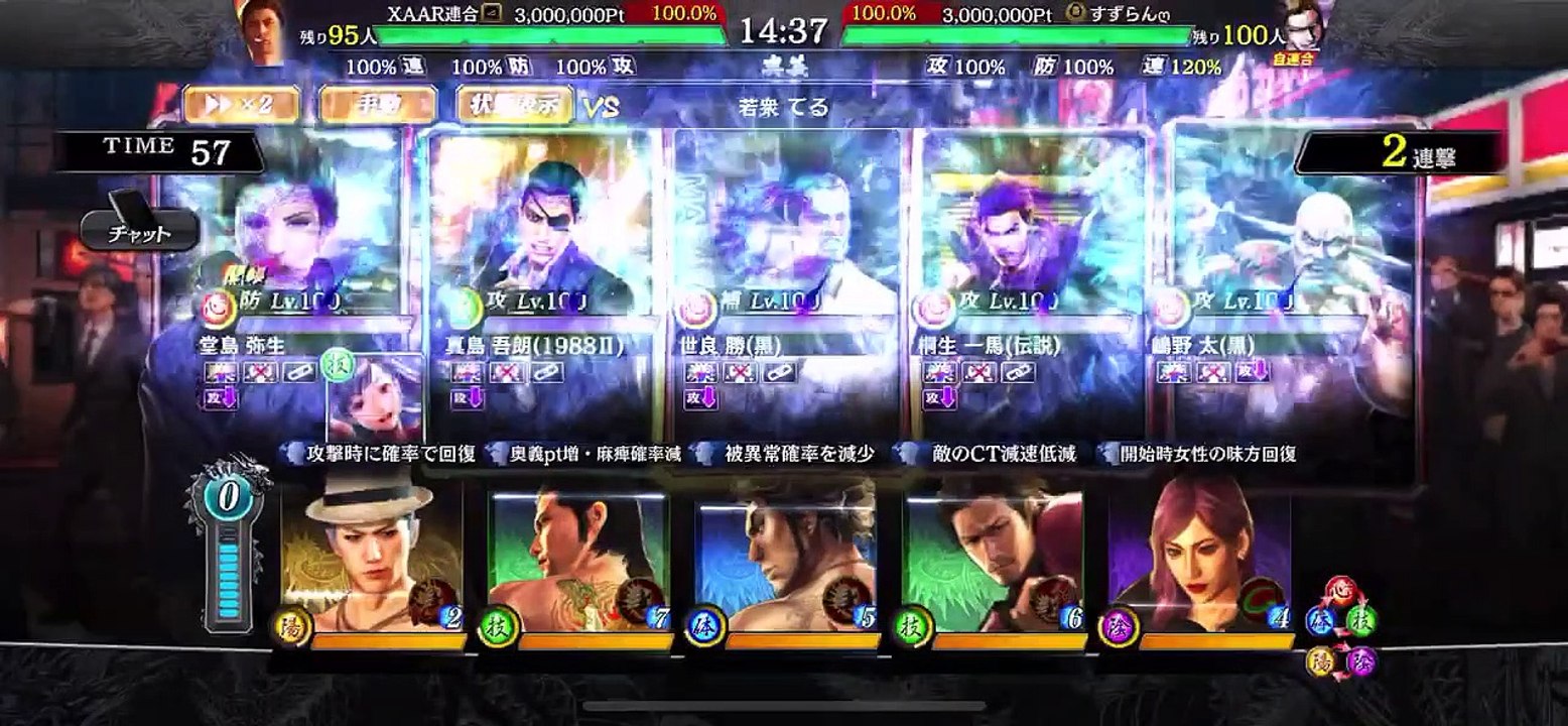 2020.03.16夜勝ﾁﾄﾞｫｫｫﾝღ
