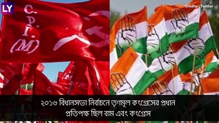 2016 West Bengal Elections: ১৯৬২-র পর প্রথম, ২০১৬-তে তৃণমূল কংগ্রেস সংখ্যাগরিষ্ঠতা পেয়ে ক্ষমতায় আসে