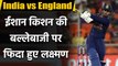 VVS Laxman praises Ishan Kishan batting approach in 2nd T20I against England| Oneindia Sports