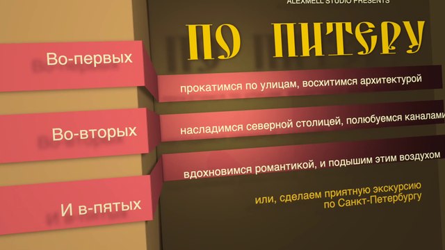По Питеру, или приятная экскурсия по Санкт Петербургу