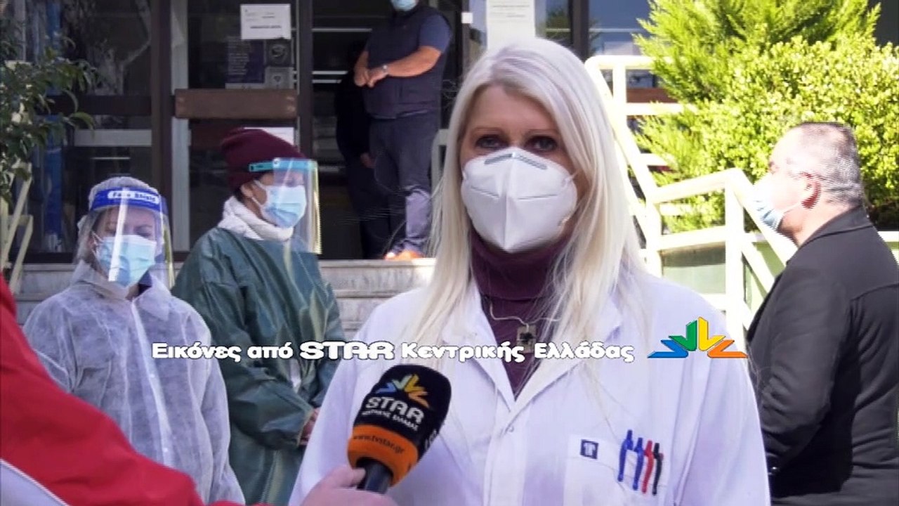Μεγάλη πίεση από ασθενείς με κορωνοϊό το Κέντρο Υγείας Αταλάντης