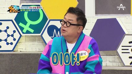 지긋지긋한 전신 관절 통증~♨ 발가락 사이로 잡는다?