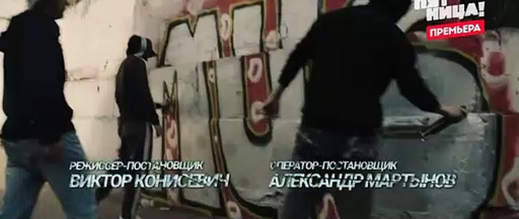 Аль-капотня 3 серия (2021)