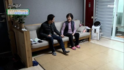 둘째를 인정하는 첫째, 어머니의 마음도 설득시켜보는데...