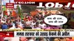 Battle Of Bnegal : Watch all important Bengal Assembly Election news