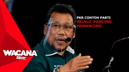 [SHORT] PKR contoh parti selalu 'pancing memancing'