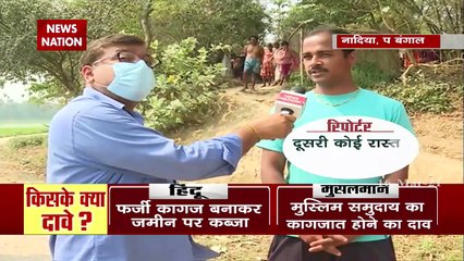 बंगाल के इस गावं में हिंदू रहता है शरणार्थी की तरह