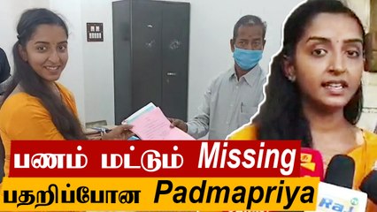 MNM Padmapriya Speech | Torch Light உடன் வேட்பு மனு தாக்கல் செய்த Padmapriya | Oneindia Tamil