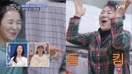 (경)차청화 광고 촬영(축) 선물 싫다더니 바로 미소 ^___^