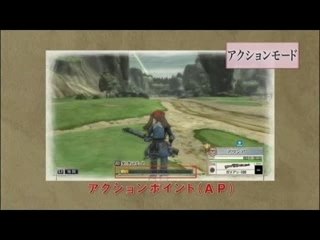 Valkyrie of the battlefield trailer japonais