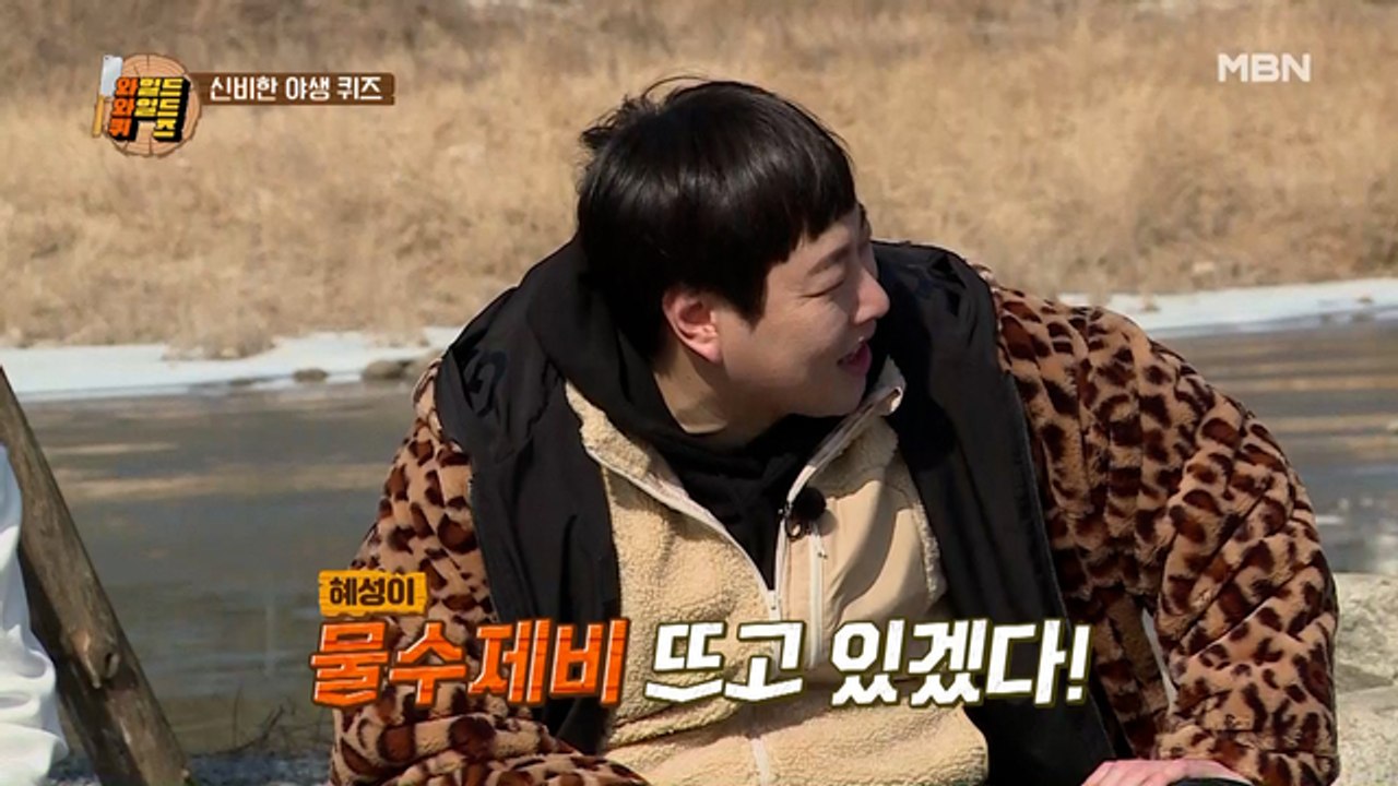 수제비?ㄴㄴ 물수제비!ㅇㅇ 시작부터 혜성의 실패를 예고하는 진호ㅋㅋ