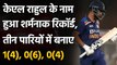 Ind vs Eng 3rd T20I: KL Rahul departs for his 2nd successive duck of the series | वनइंडिया हिंदी
