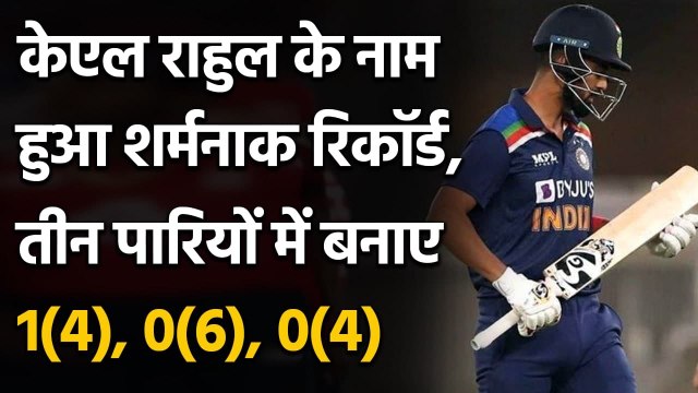 Ind vs Eng 3rd T20I: KL Rahul departs for his 2nd successive duck of the series | वनइंडिया हिंदी