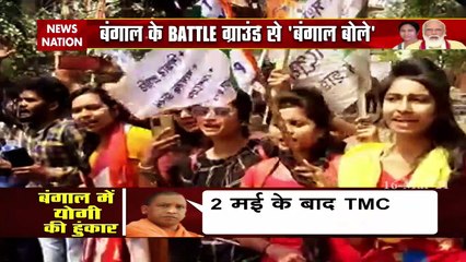 योगी ने ऐसा क्या कहा..दीदी हो गई आगबबूला ?