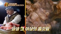 지글지글 익는 소리에 비 오는 줄~ 간단하지만 맛은 최강! 솥뚜껑 대패삼겹살 구이