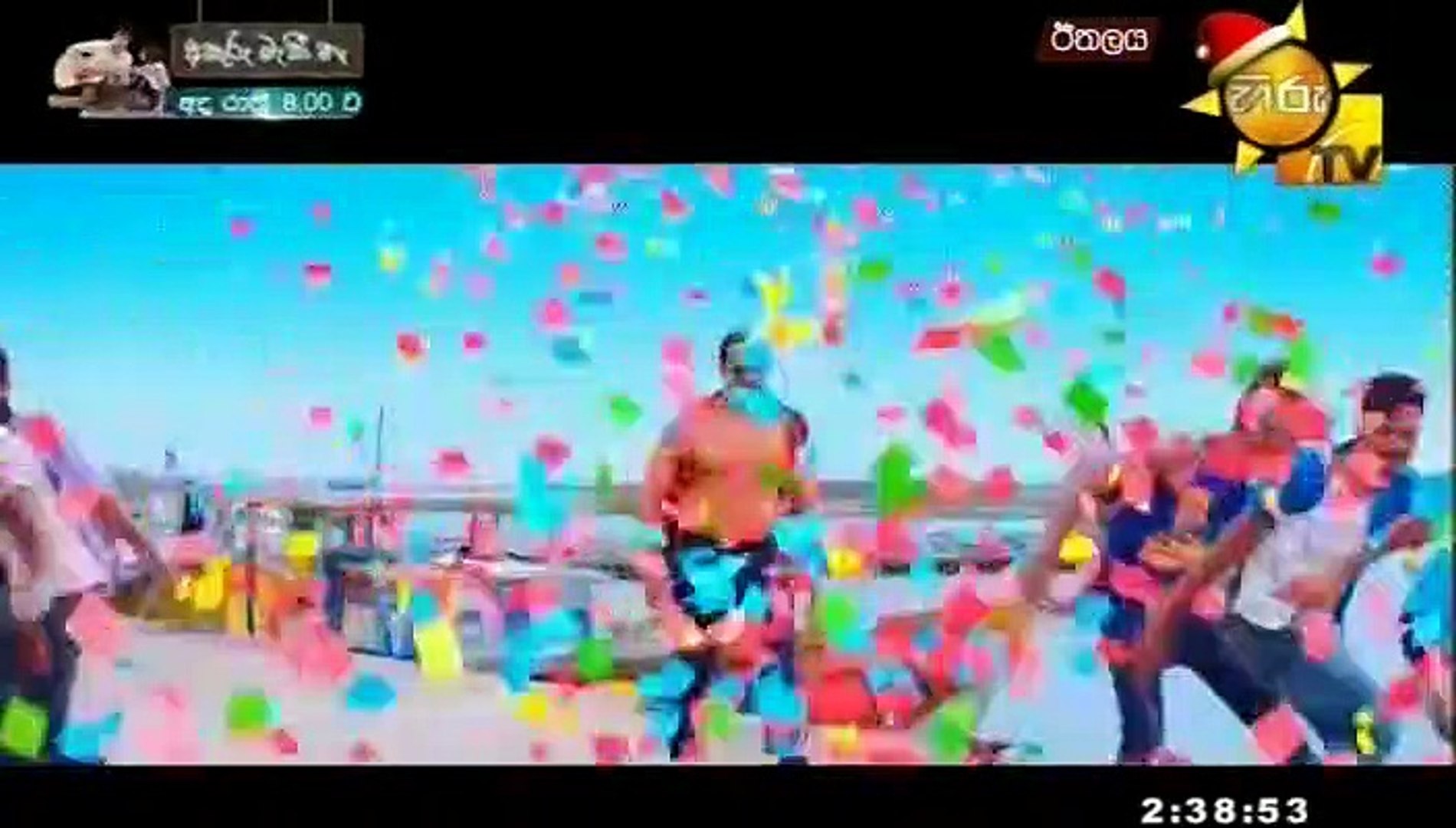 Ethalay Sinhala Movie - Part 1