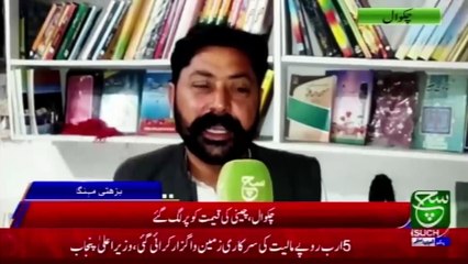 Regional Bulletin 05pm 16 March 2021