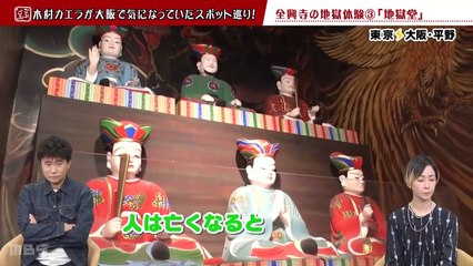 ごぶごぶ 2021年3月16日 「超ビッグな結婚ソングの女王登場！第７世代ミキも初参戦！」