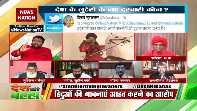 Desh Ki Bahas : Invaders have looted India since ages