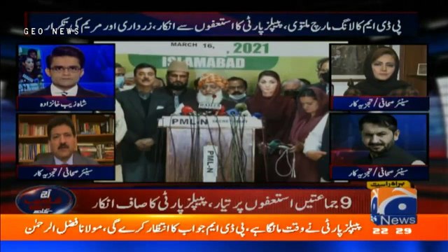 Zardari is doing the same what Maulana did with Hafiz Hussain Ahmed, Hamid Mir