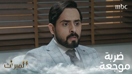 زيد يتلقى ضربة موجعة من يوسف