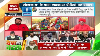 जब आज की तारीख में माजिद हैदरी ऐसी बात कर रहे हैं तो उस समय के शासन में क्या कहते