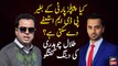 Can PDM resign without PPP? Talal Chaudhry answers