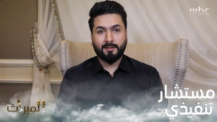 أحس إن في راسك شيّ