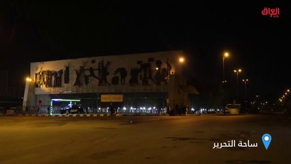 موجز أخبار حديث بغداد مع رائد الخالدي