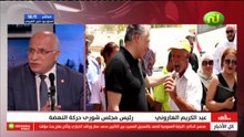 نشرة أخبار الساعة 17:00 ليوم الثلاثاء 16 مارس 2021