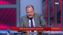 وزير الدفاع الأمريكي في تصريحات خطيرة عن قوة الجيش الصيني وسط انشغالهم في الشرق الأوسط