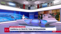 Το σχόλιο του Αλέξη Παπαχελά - Το παρασκήνιο των διερευνητικών επαφών | 16.03.2021