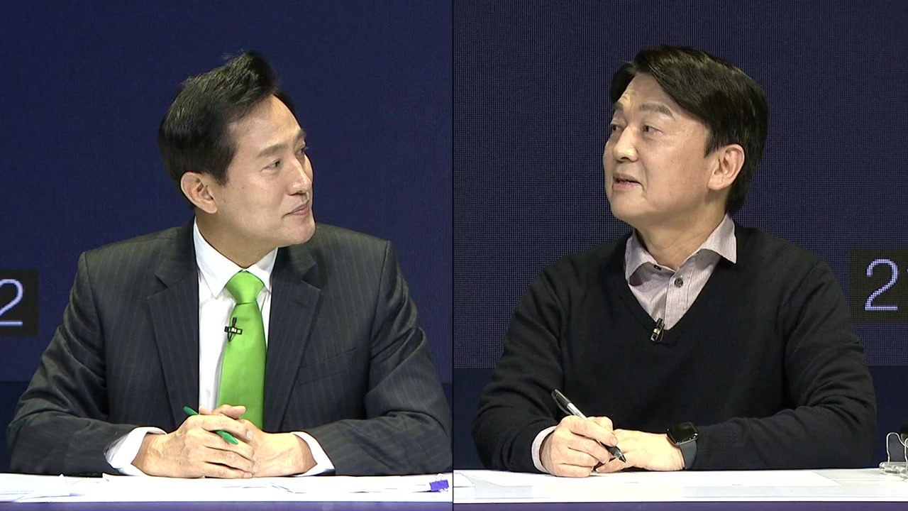오세훈 "입당하면 여론조사 양보" vs 안철수 "내곡동 땅 정말 몰랐나" / YTN