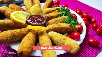 طريقة عمل كفتة البطاطس المقلية باللحمة المفرومة