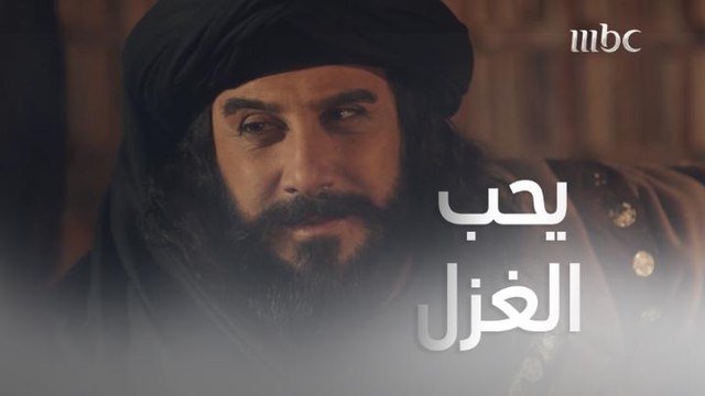 الرشيد يحب المرأة التي تعرف كيف تغازل ..ويجالس جاريته التي تحمل ابنه في بطنها..وقلب زبيدة يحترق من نار الغيرة #هارون_الرشيد #MBC1 شاهد الحلقات كاملة على #shahidvip