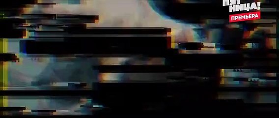 Сериал Аль-капотня 1 Сезон/3 серия