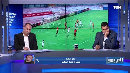 نادر السيد منفعلًا: لاعبى الزمالك يتحملون مسؤولية الخسارة من الترجي وبن شرقي من سيء لأسوأ