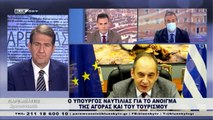 ΠΑΡΕΜΒΑΣΕΙΣ | Συνεχίζονται οι διερευνητικές Ελλάδος - Tουρκίας στη σκιά των νέων προκλήσεων της Άγκυρας