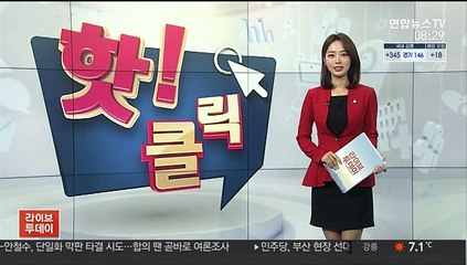 [핫클릭] '쓰레기 집에 남매 방치' 엄마 징역5년 구형 外