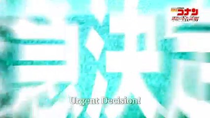 DETECTIVE CONAN THE SCARLET ALIBI Trailer
