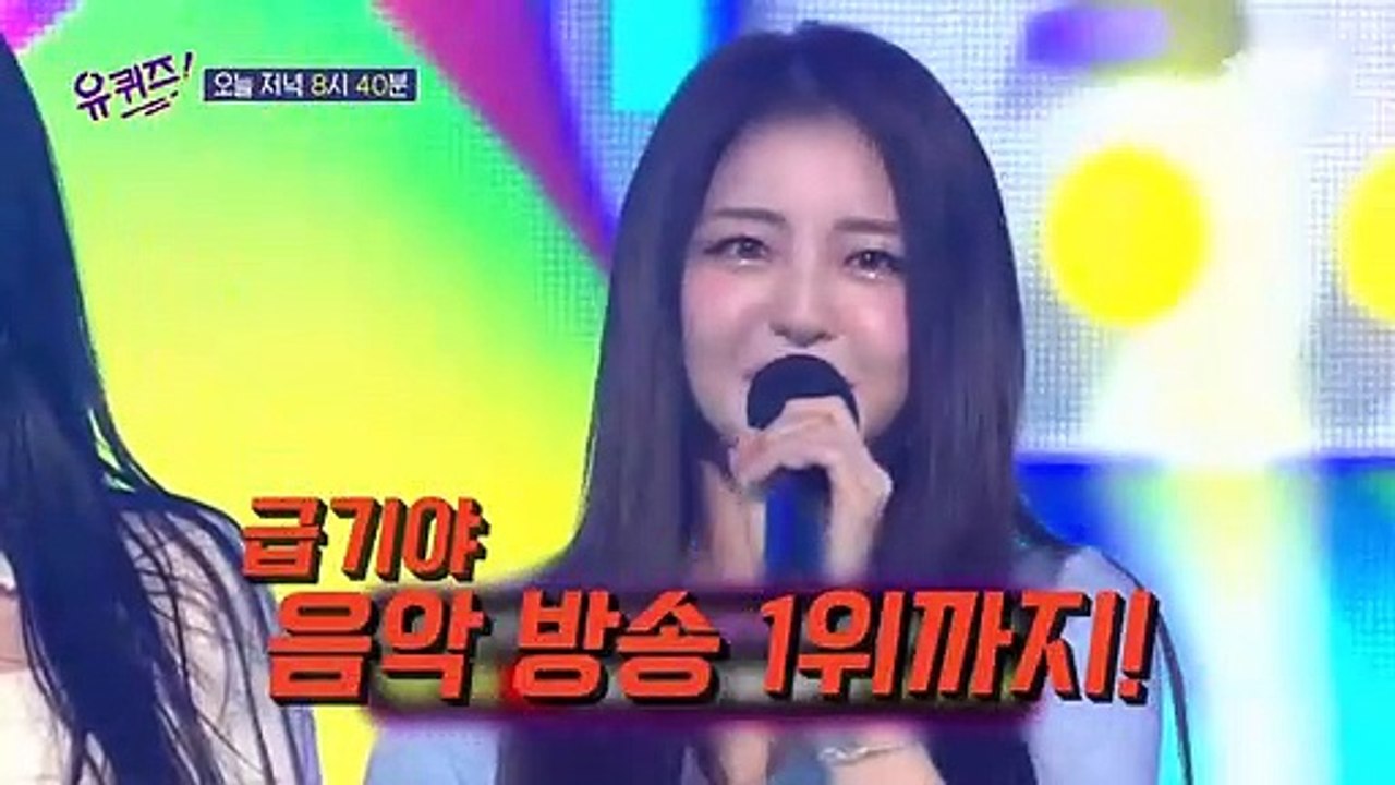 [선공개] 브하~ 차트 올킬에 음악 방송 1위까지! 역주행 신드롬 브레이브걸스 자기님들☆