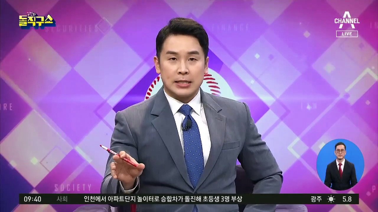 오세훈 내곡동 땅 논란…‘혼선’ vs ‘거짓말’