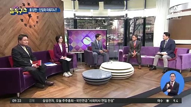 吳·安, ‘룰 협상’ 또 결렬…야권 단일화 차질 빚나
