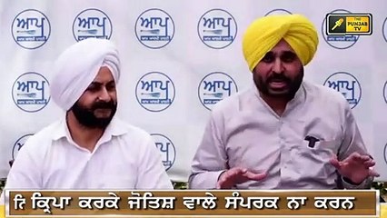 ਭਗਵੰਤ ਮਾਨ ਦਾ ਵੱਡਾ ਖੁਲਾਸਾ Bhagwant Maan exposed Modi Govt on Farmers